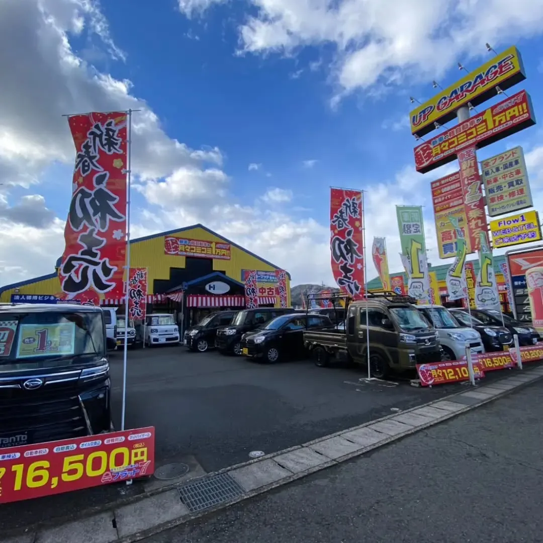 📍福知山のみなさん、こんにちは！