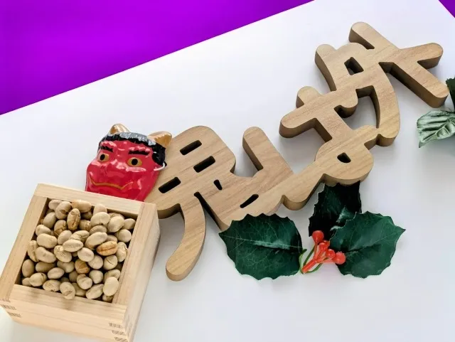 自社ローンと節分の恵方巻き由来解説